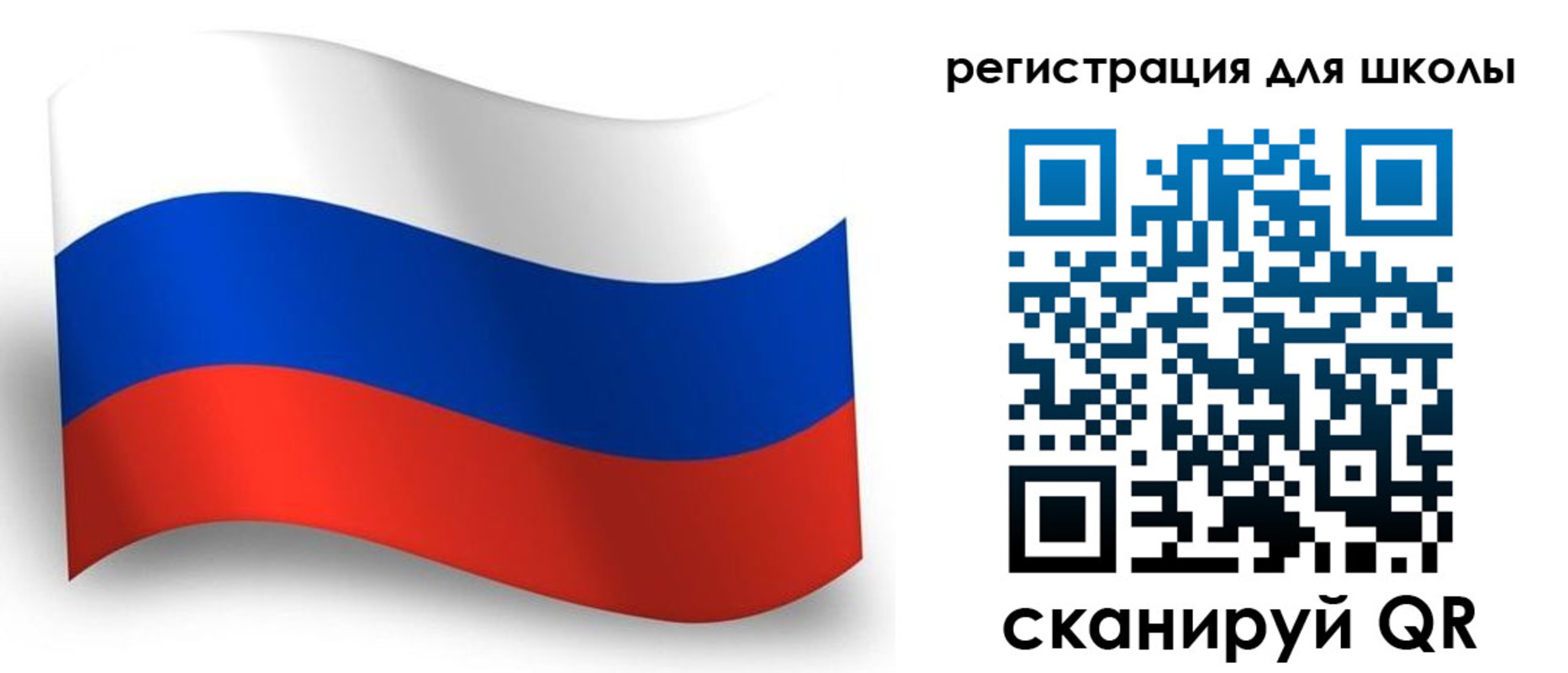 прописка регистрация в Карелии