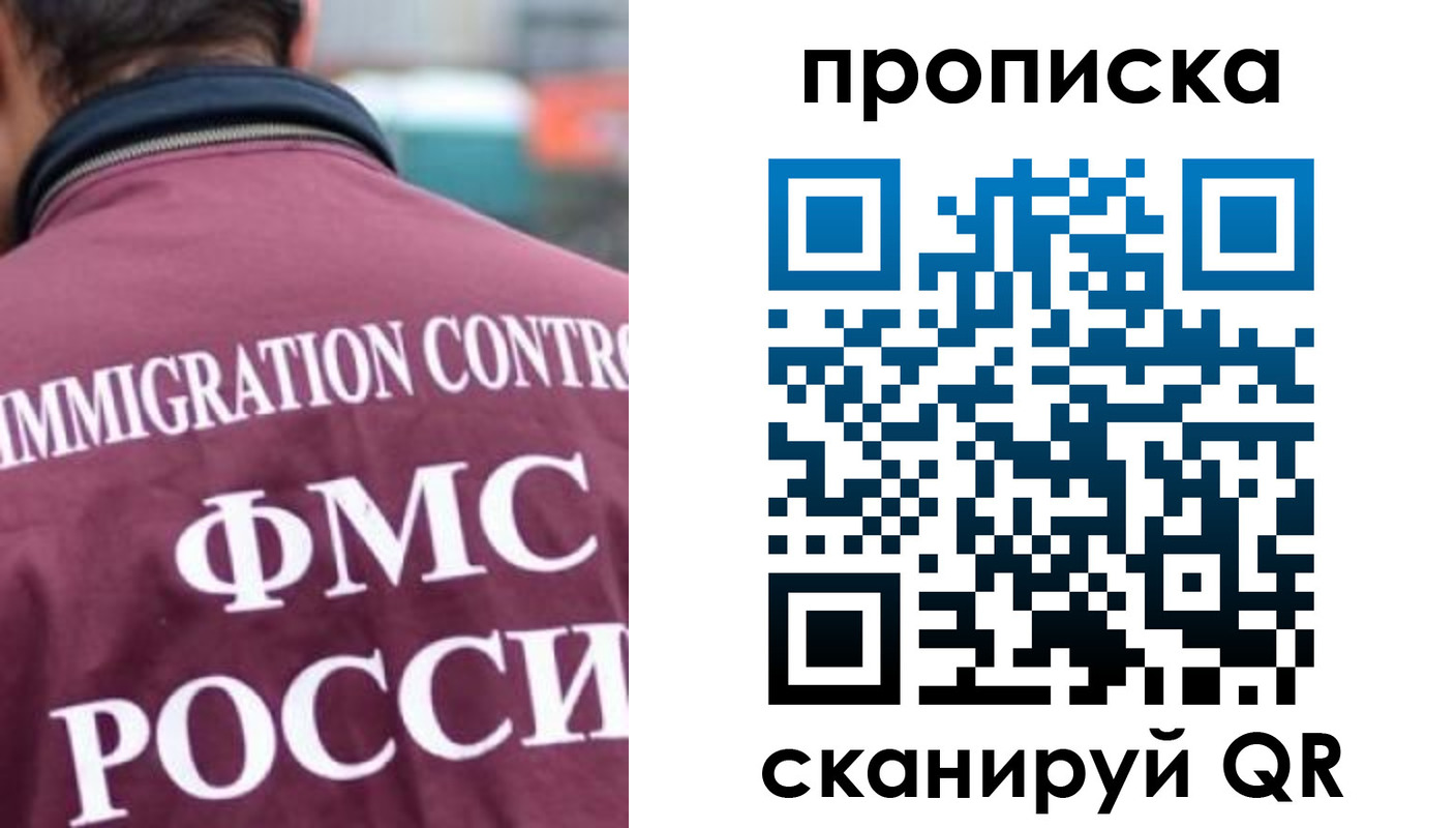 прописка для кредита в Карелии