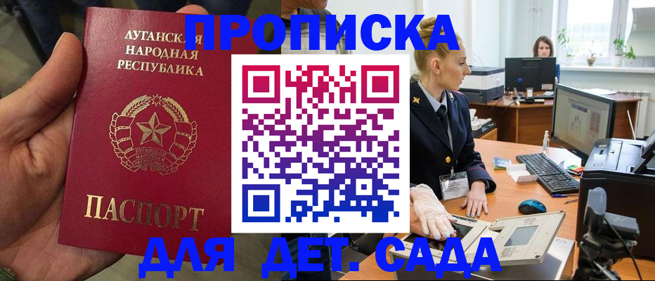 прописка для кредита в Карелии