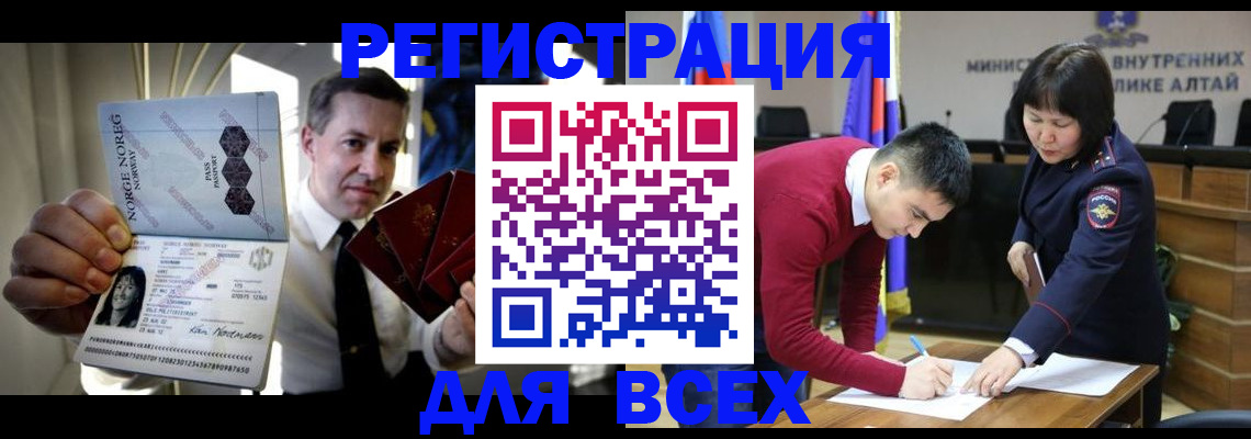 где прописаться в Карелии