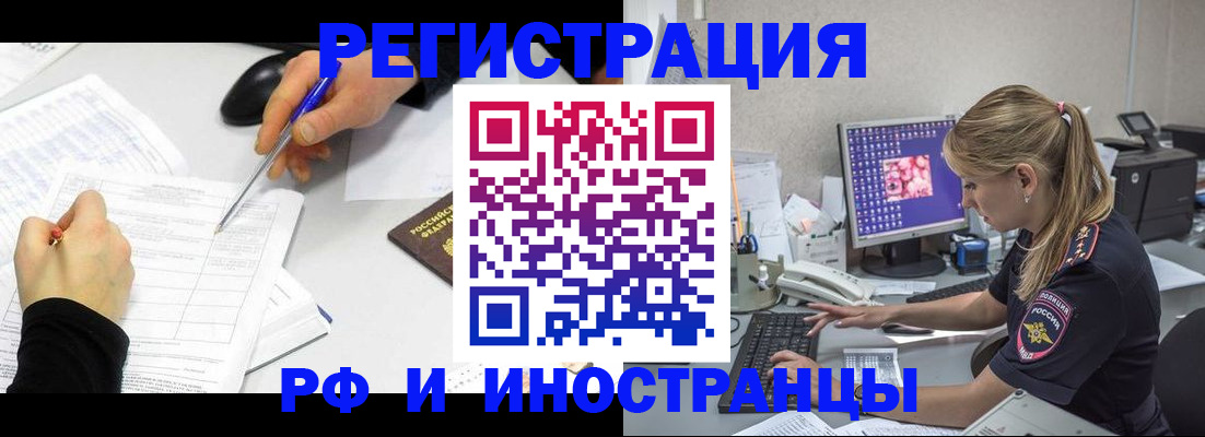 временная регистрация госуслуги в Карелии
