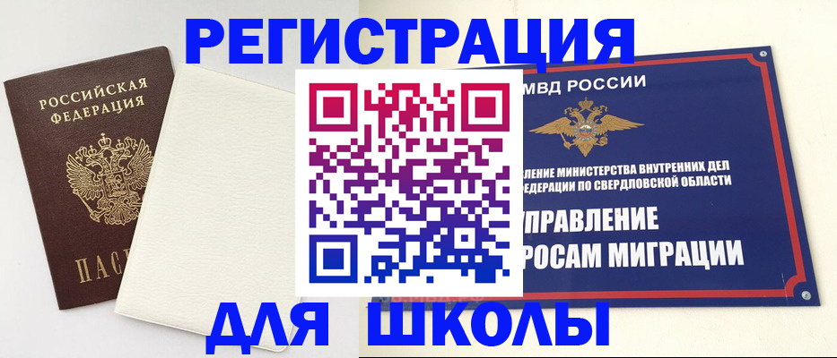 прописка для кредита в Карелии