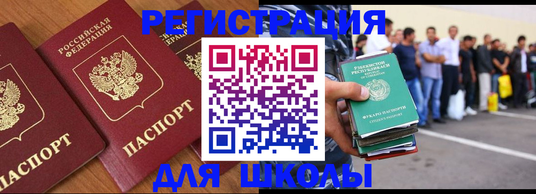 купить прописку в Карелии