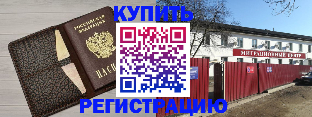 миграционный учет в Карелии